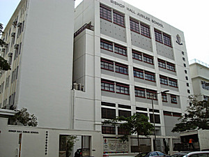 Bishop Hall Jubilee School (何明華會督銀禧中學)