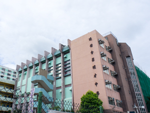 Baptist Lui Ming Choi Secondary School (浸信會呂明才中學)
