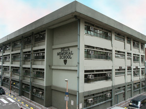 Delia Memorial School Broadway (地利亞修女紀念學校(百老匯))