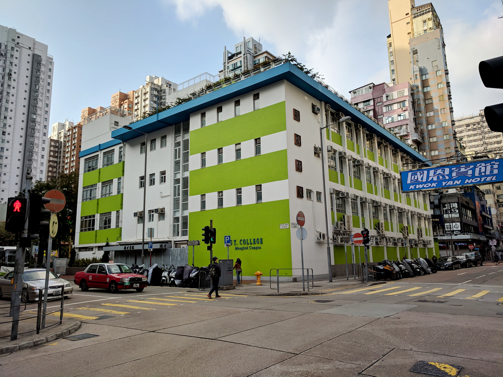 G.T. Ellen Yeung College (優才(楊殷有娣)書院)