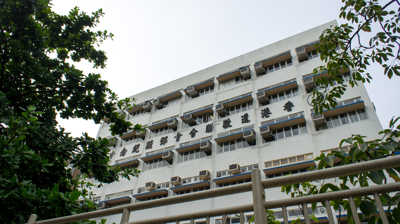 Hong Kong Taoist Association Tang Hin Memorial Secondary School (香港道教聯合會鄧顯紀念中學)