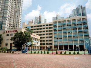 Munsang College Hong Kong Island (港島民生書院)