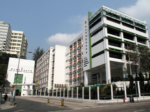 S.K.H. Lam Woo Memorial Secondary School (聖公會林護紀念中學)