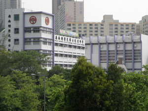 Lingnan Dr. Chung Wing Kwong Memorial Secondary School (嶺南鍾榮光博士紀念中學)