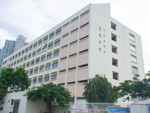 La Salle College (喇沙書院)