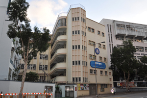 Notre Dame College (獻主會聖母院書院)