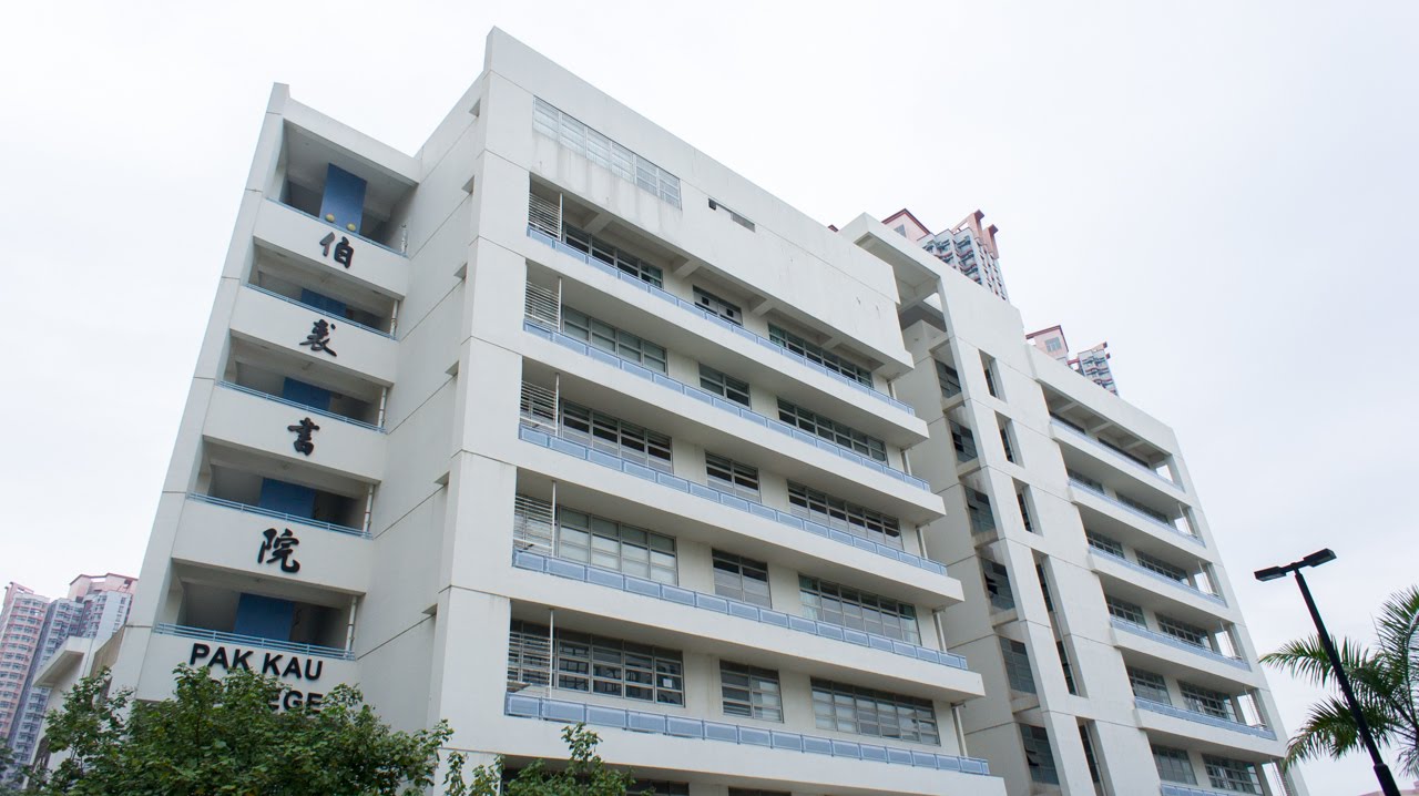 Man Kwan Pak Kau College (萬鈞伯裘書院)