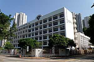 Po Leung Kuk Ho Yuk Ching 1984 College (保良局甲子何玉清中學)