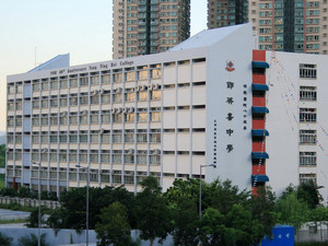 POH 80th Anniversary Tang Ying Hei College (博愛醫院八十週年鄧英喜中學)