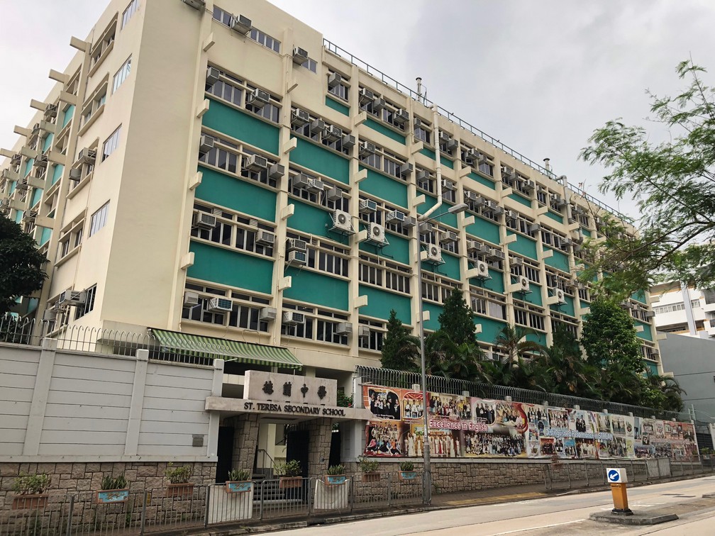 St. Teresa Secondary School (德蘭中學)