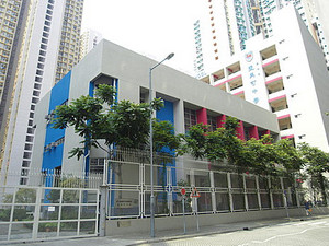St. Mark's School (聖馬可中學)