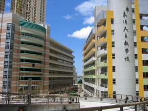 Tung Chung Catholic School (東涌天主教學校)