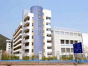 United Christian College Kowloon East (滙基書院（東九龍）)