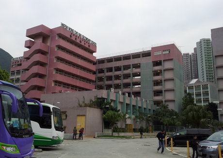 HKFEW Wong Cho Bau Secondary School (香港教育工作者聯會黃楚標中學)