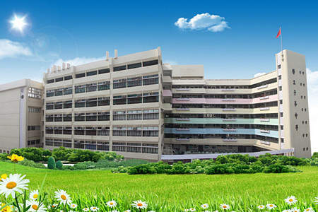 Scientia Secondary School (創知中學)